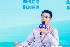 2024年9月24日高工氫電綠氫產(chǎn)業(yè)大會在上海順利舉辦